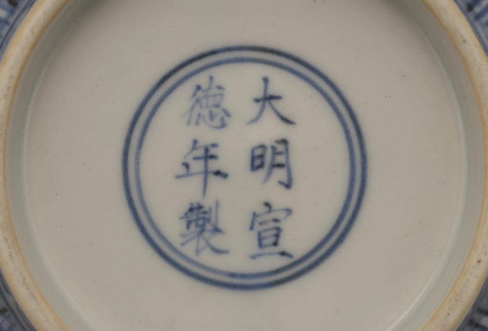 图片[5]-bowl BM-PDF.682-China Archive